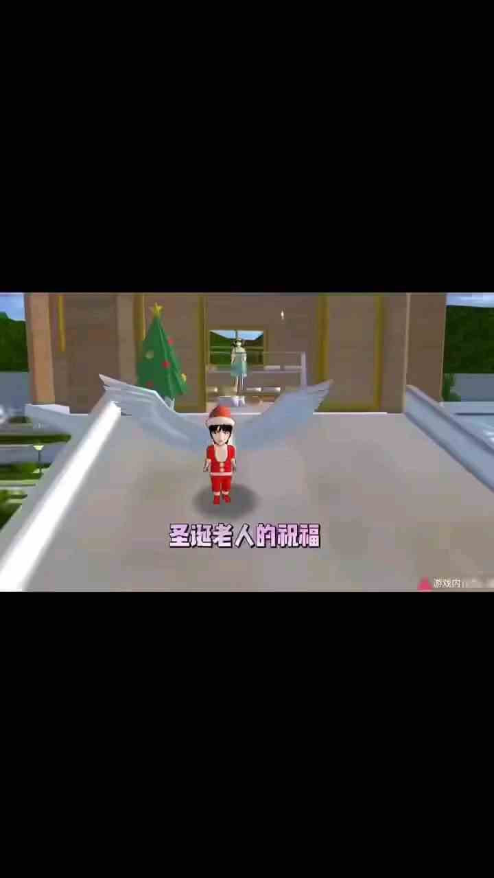圣诞老人来给小伙伴们送礼物了