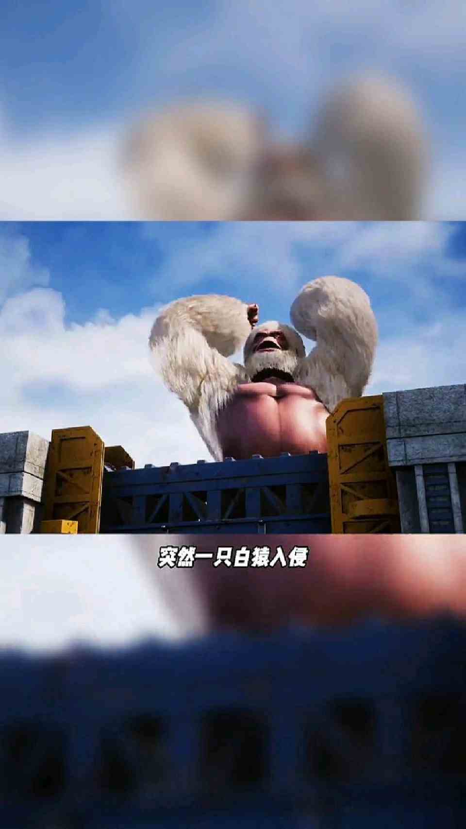 泰克暴龙对战大白猿！
