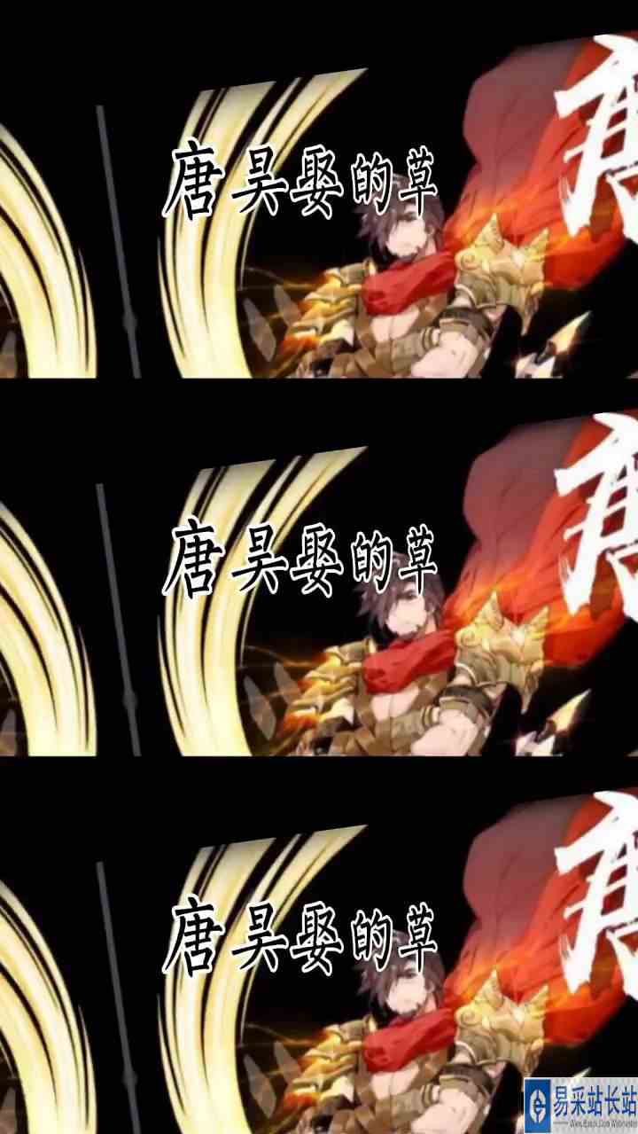 这就证明了一定要选好队伍