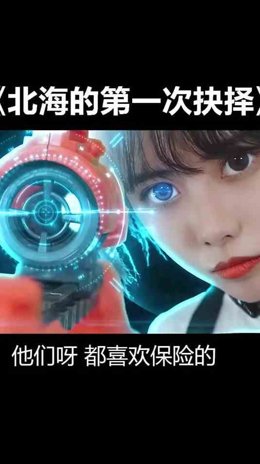 我，无论结果，必须尽责！