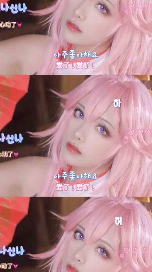 跟着我说，三二一，一二三，八重神子