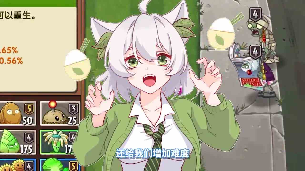 植物大战僵尸：一发入魂的弹药！周刊僵尸能挺住吗！