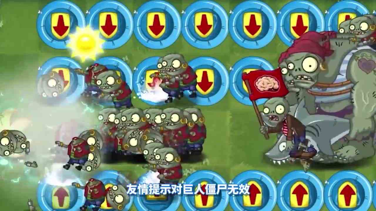 植物大战僵尸：大招有同样的伤害效果？没想到熊果臼炮是演员！