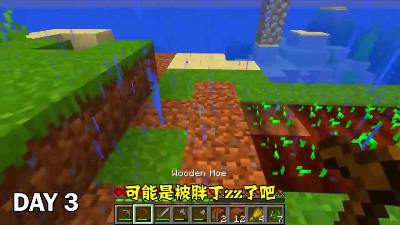 我的世界：荒岛生存一百天系列！搜寻遇难船只反成自己孤岛漂流？