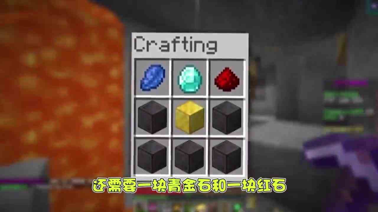 我的世界：超级神器MOD，手把手教你打造无敌的下结合金手套