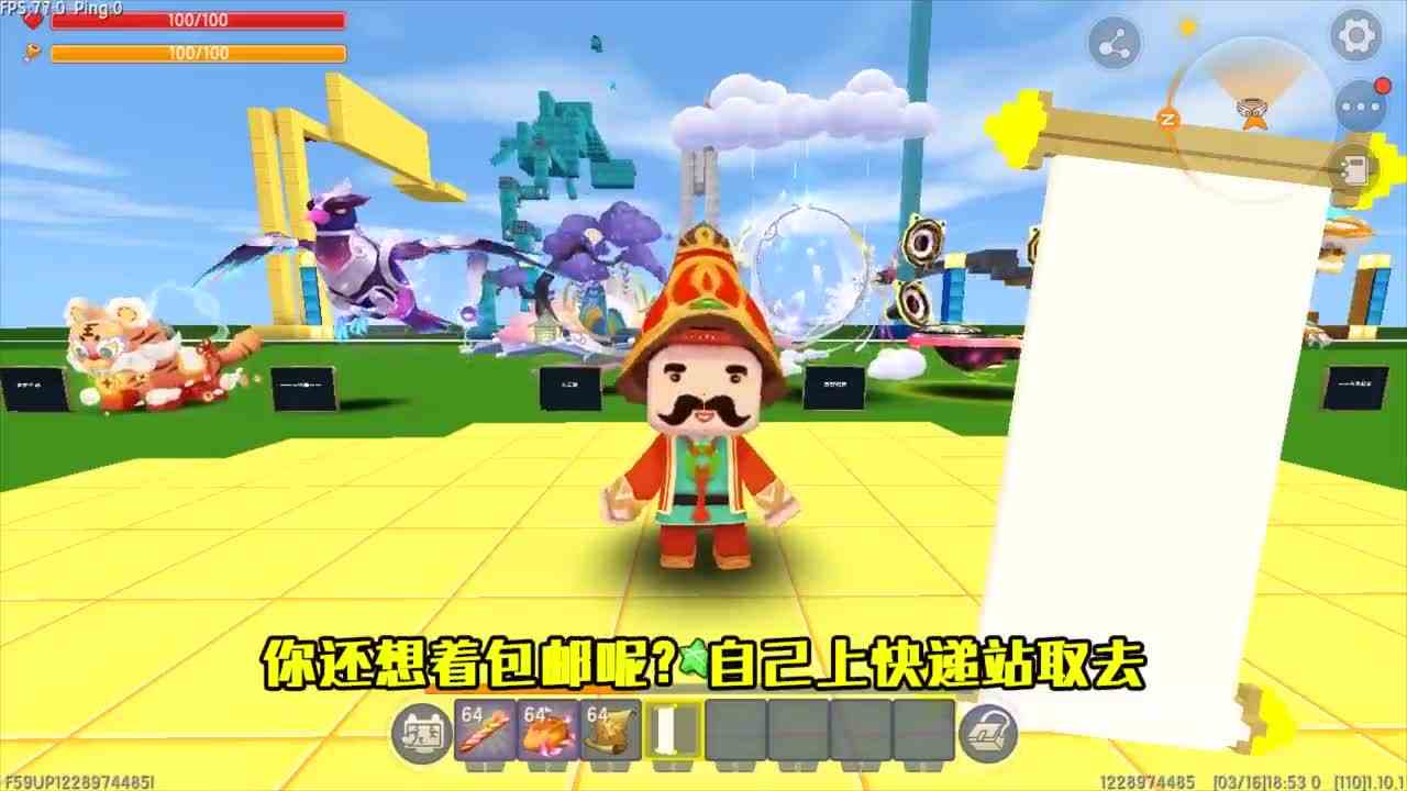 迷你世界：稀有坐骑酷跑！帝皇驹，千机隼，试骑得会回墙百段跳？