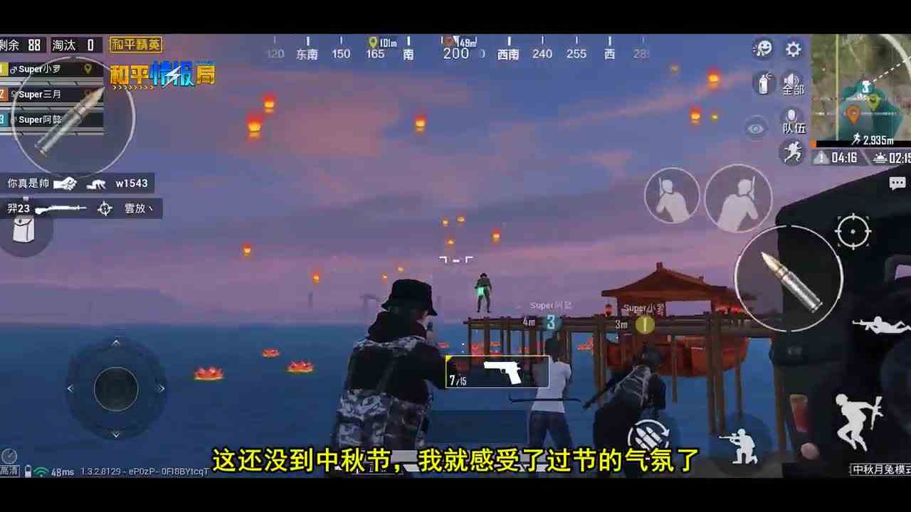 和平精英：中秋月兔模式，河灯玉兔小彩蛋，随机掉落高级物资！
