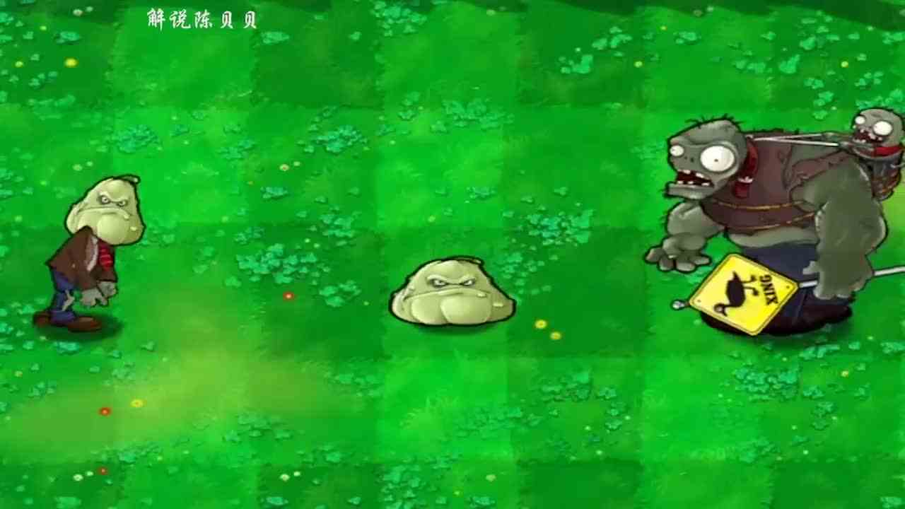 植物大战僵尸：玩了这么多年才知道！PVZ居然是个3D游戏？！