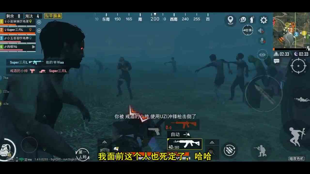 和平精英：暗夜危机升级，这群僵尸告诉我，夜晚有多难打！
