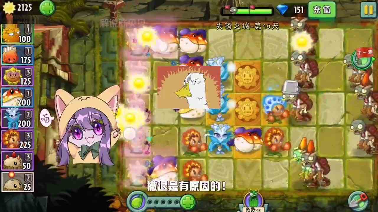 植物大战僵尸：五行相生相克阵！小僵尸！受死吧！