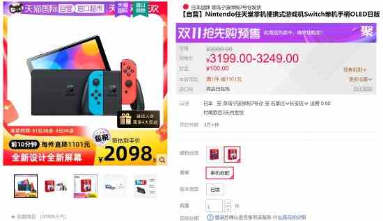 /hardware/2022/11-01/61192.shtml