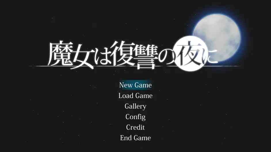 魔女复仇之夜闪耀的潜在石速刷地点推荐