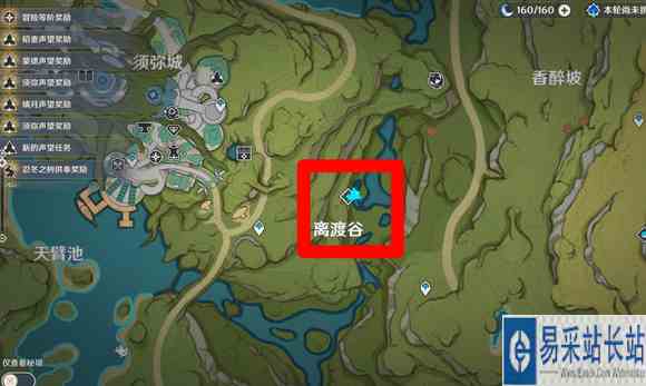 原神正机之神怎么打 正机之神打法机制详解
