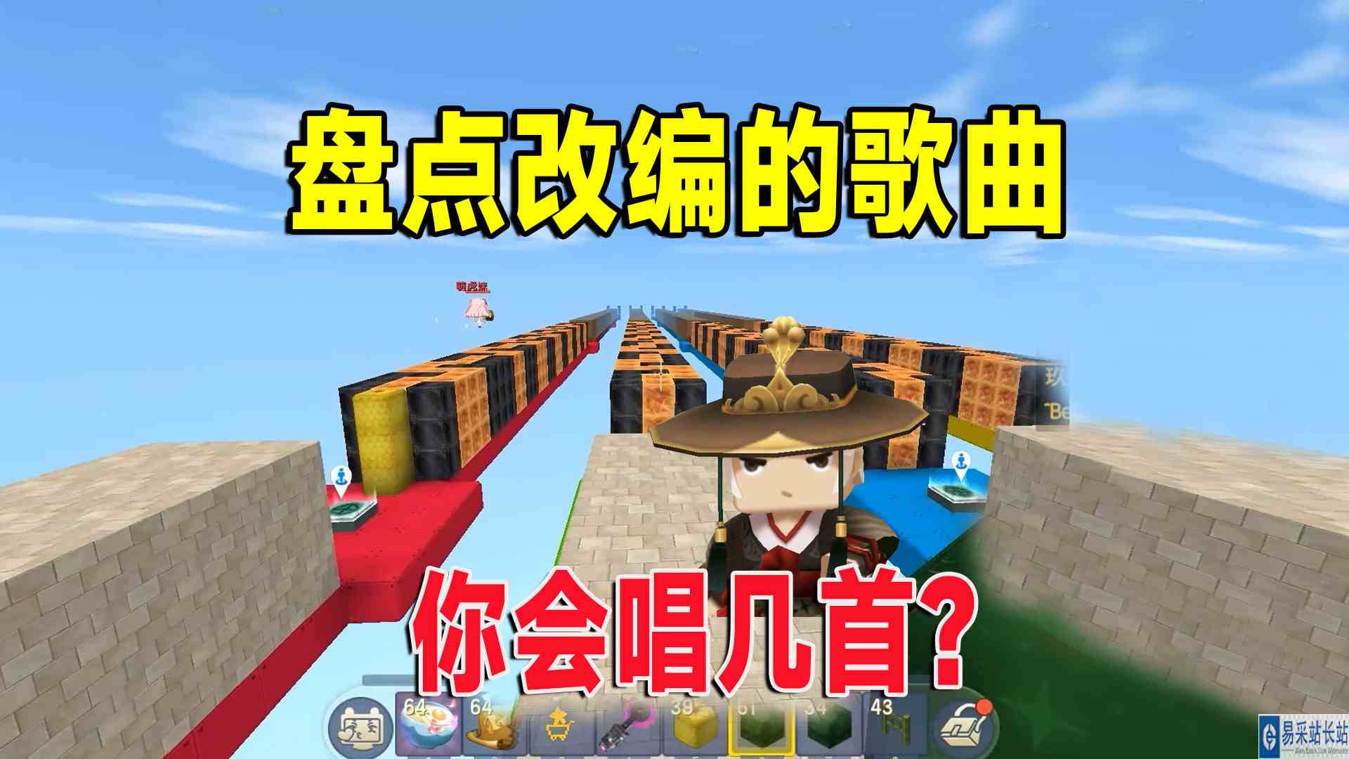 迷你世界：盘点小学生改编的歌曲，我听一遍就会了，你会唱几首？#迷你世界