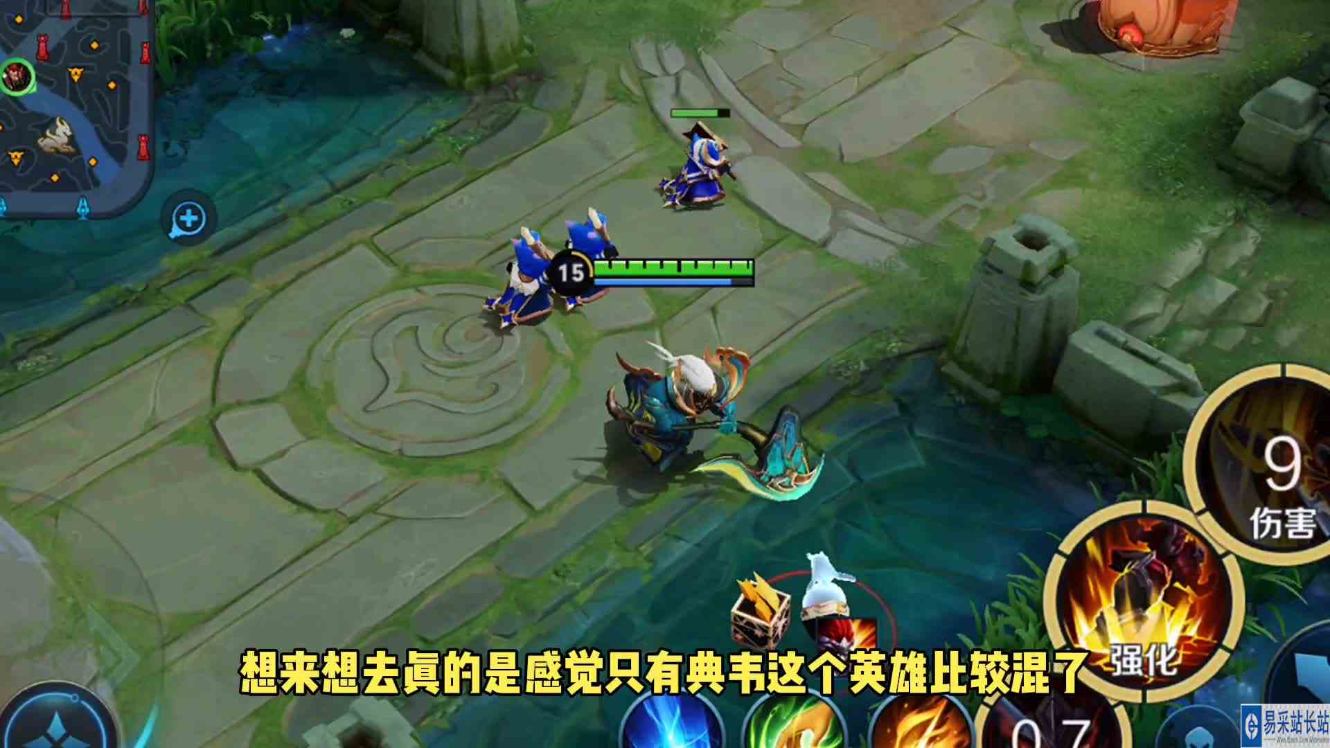 王者各分路的混子英雄！#最强对抗组