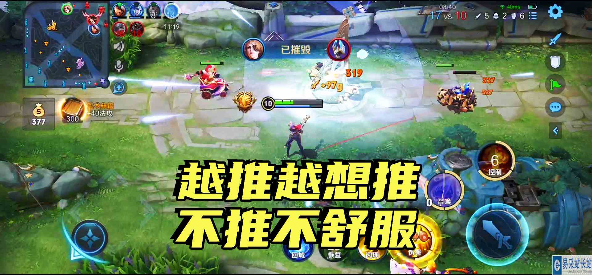 你见过把推塔当饭吃的米莱狄吗？全程只知道推塔，不推浑身不舒服#最强中路组