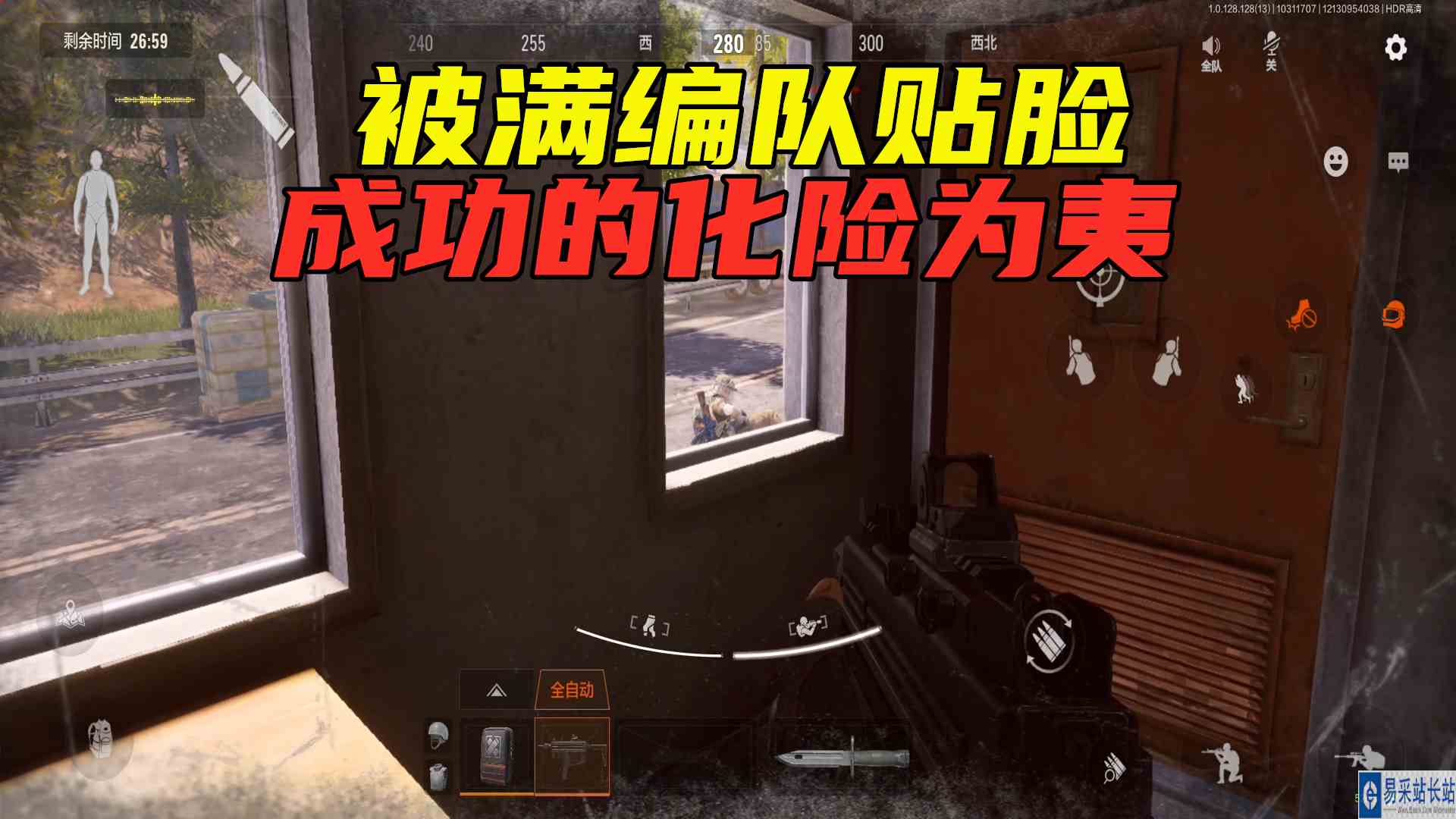 暗区突围：这才是技术老六，被满编队贴脸，还能成功的化险为夷#暗区突围