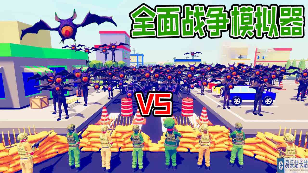 全面战争模拟器：僵尸蝙蝠军团进攻城镇，地表最强军队也无能为力#全面战争模拟器#全面战争