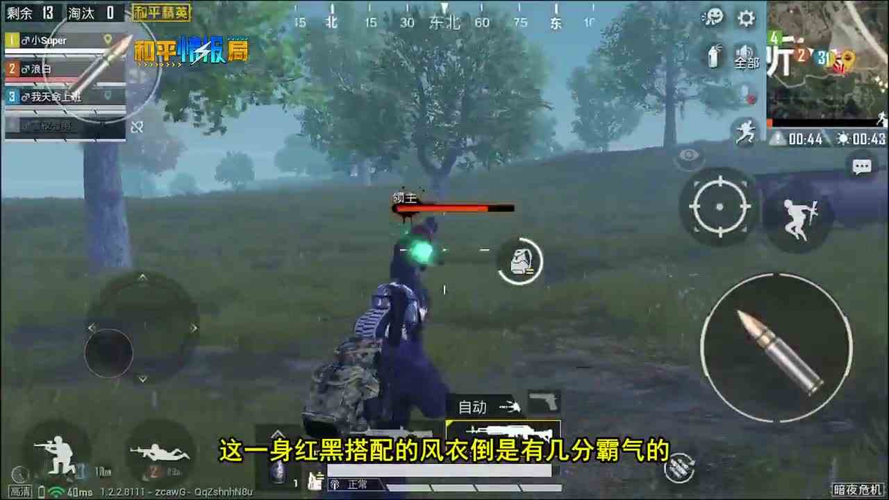 和平精英暗夜危机模式：如何打败僵尸领主获取高级物资？