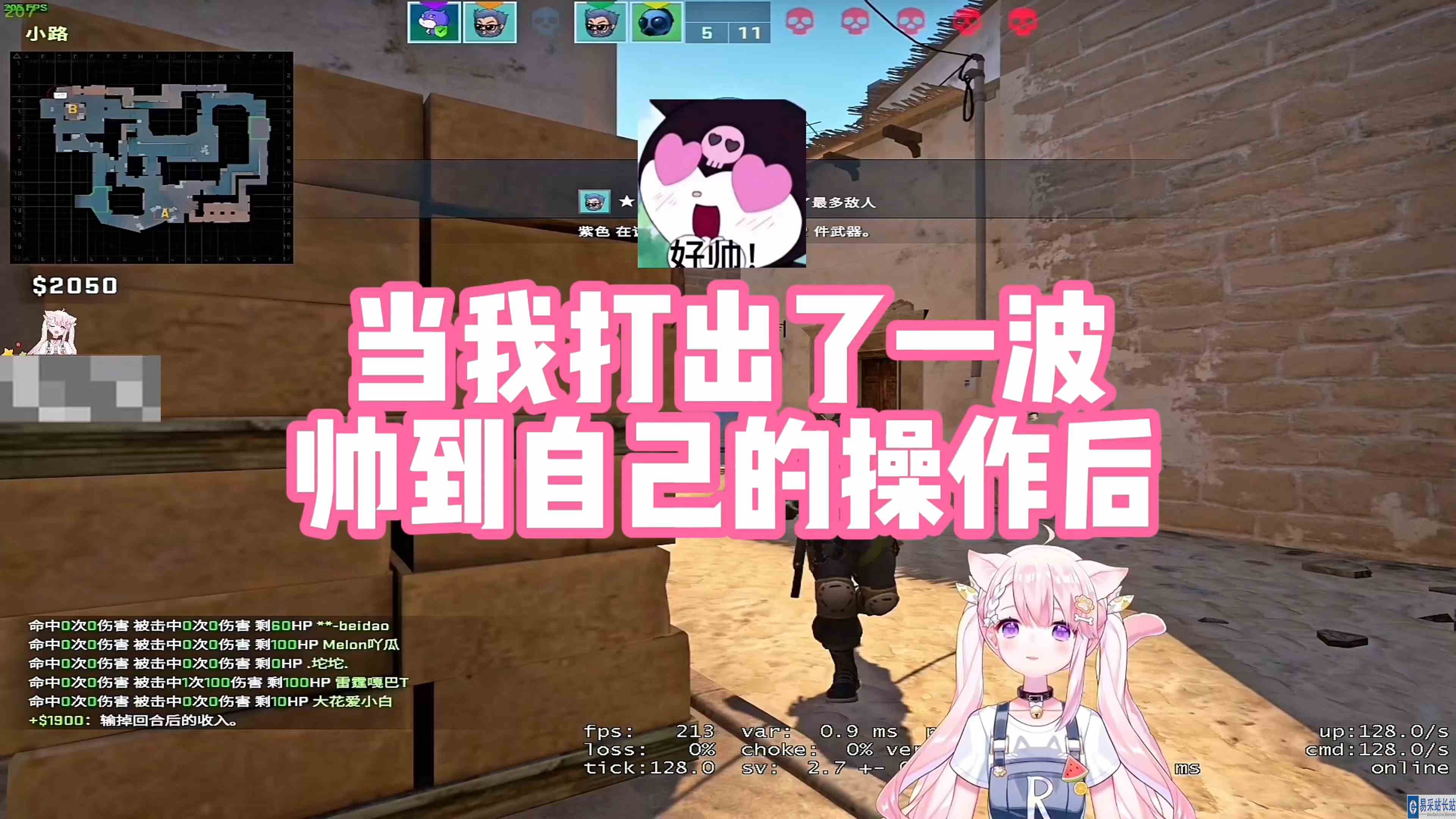 【肉肉】当我打出了一波帅到自己的操作后