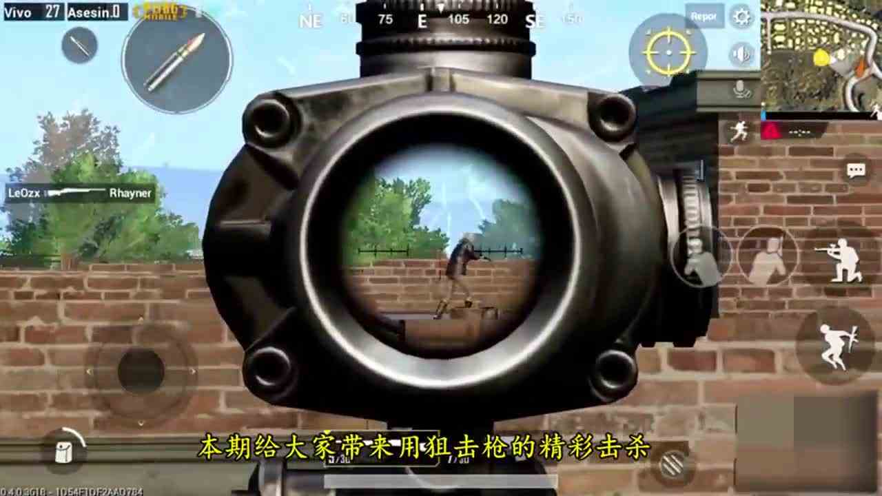 刺激战场：还没落地就被爆头，落地捡到狙击枪，死得最无辜的一个？