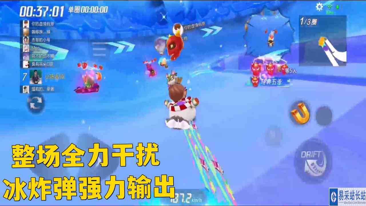 跑跑卡丁车手游 雪人个人道具 这场全力干扰加输出 太有意思了