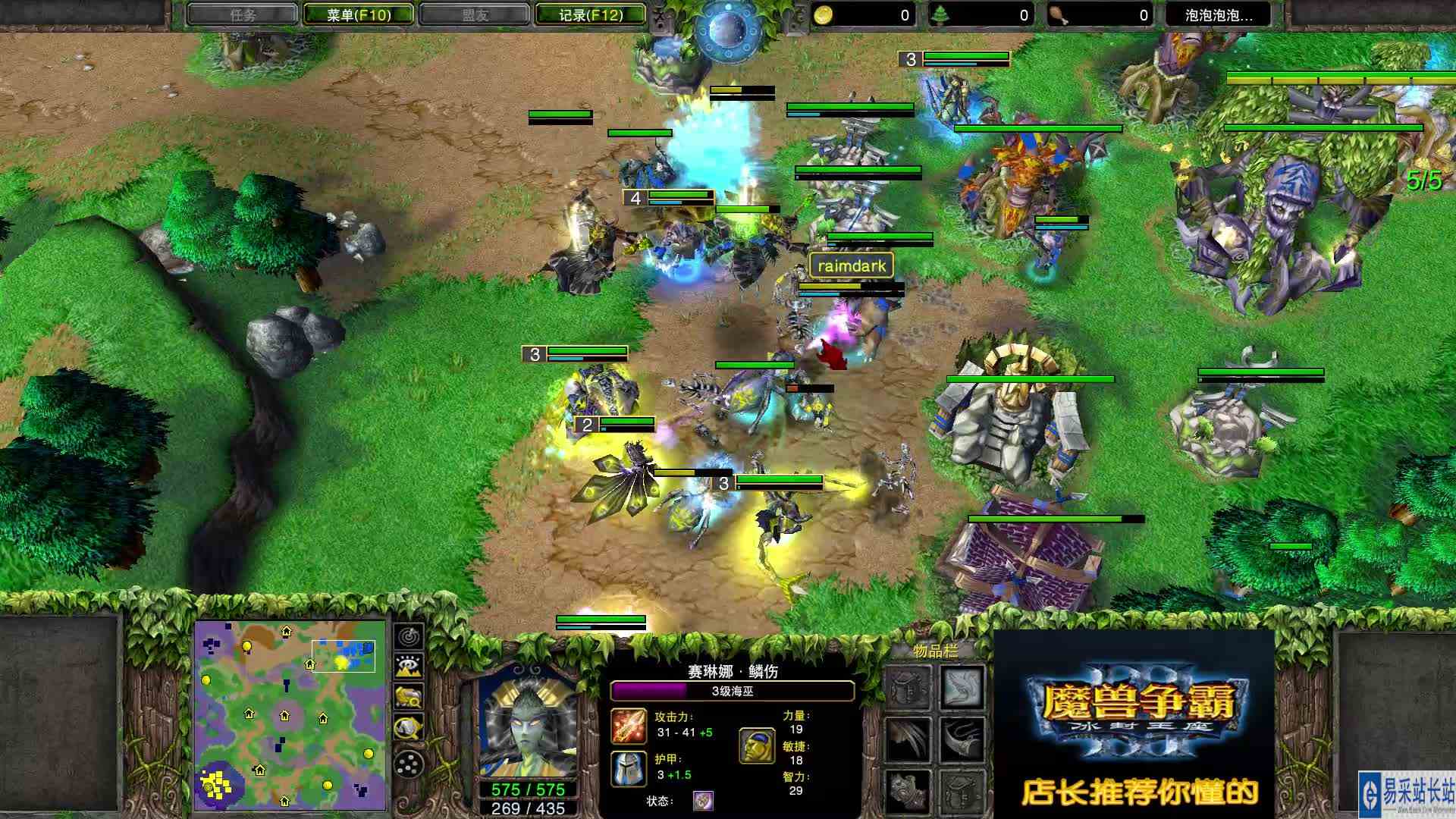 戏剧性的结局 120 VS Remind 魔兽争霸 店长推荐