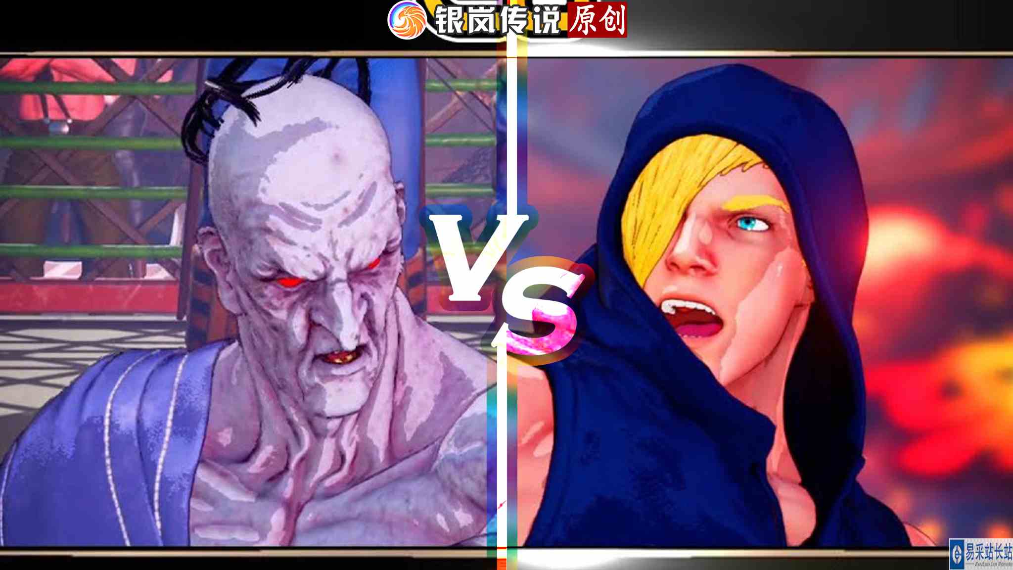 街霸 5：GTR（欧罗）VS Bashar（艾德） #游戏新星扶持计划#热门游戏