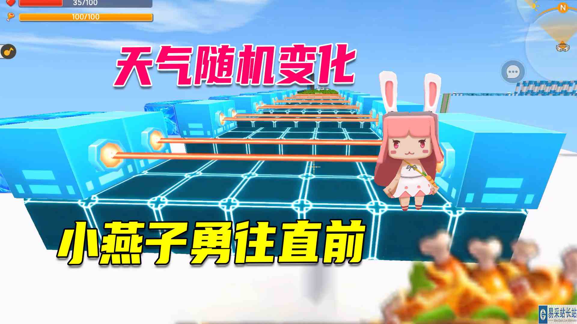 迷你世界：天气随机变化，小燕子在暴风雨中临危不乱，勇往直前#迷你世界#沙盒游戏