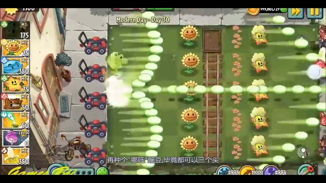 植物大战僵尸：植物界的哪吒？豌豆射手！