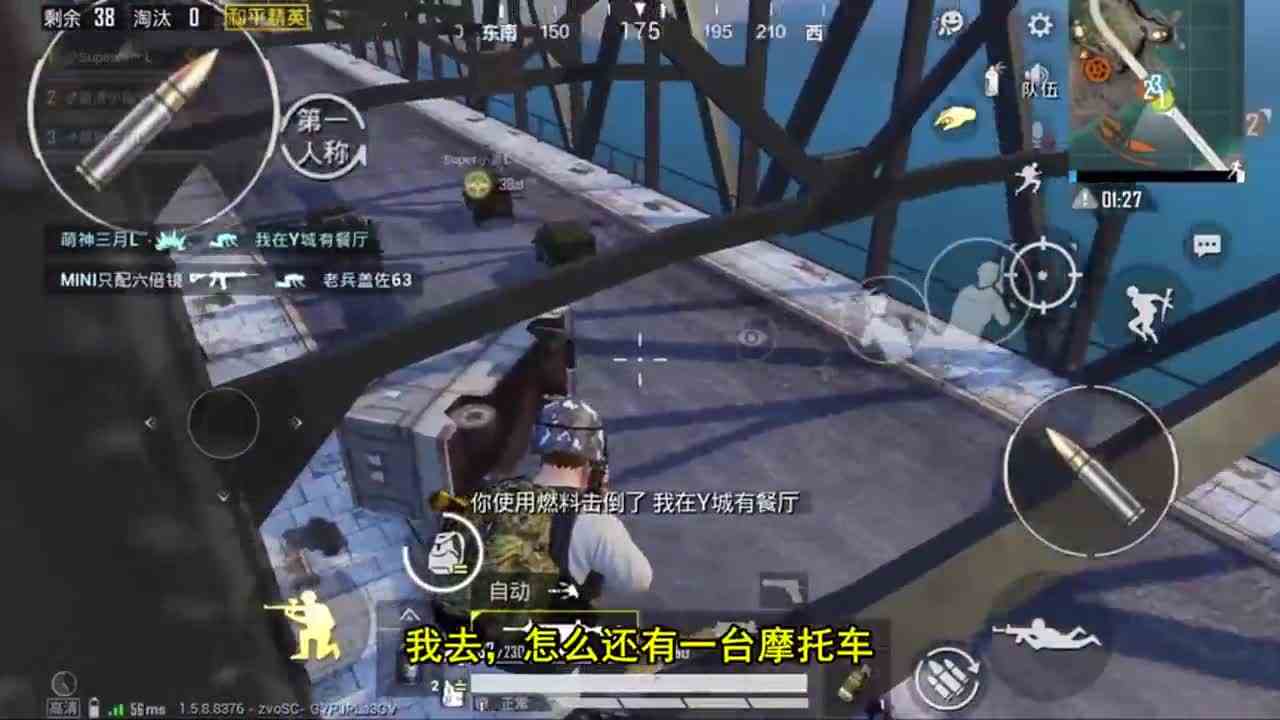 和平精英：燃油桶的第二种用法？这才是最有意思的堵桥玩法！