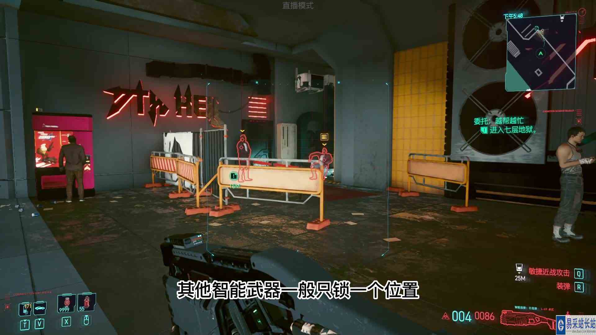 赛博朋克2077：传说之卓式，我要打十个