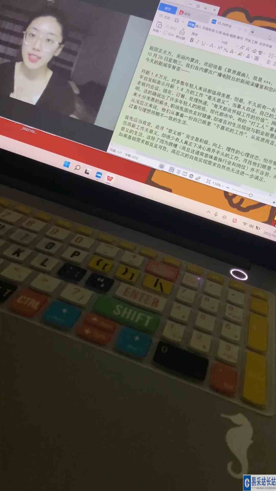 免费的网课谁不来薅羊毛哈哈
