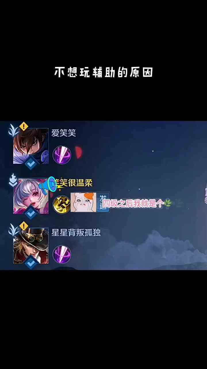 像不像你家玩辅助的那位?#头号玩家计划