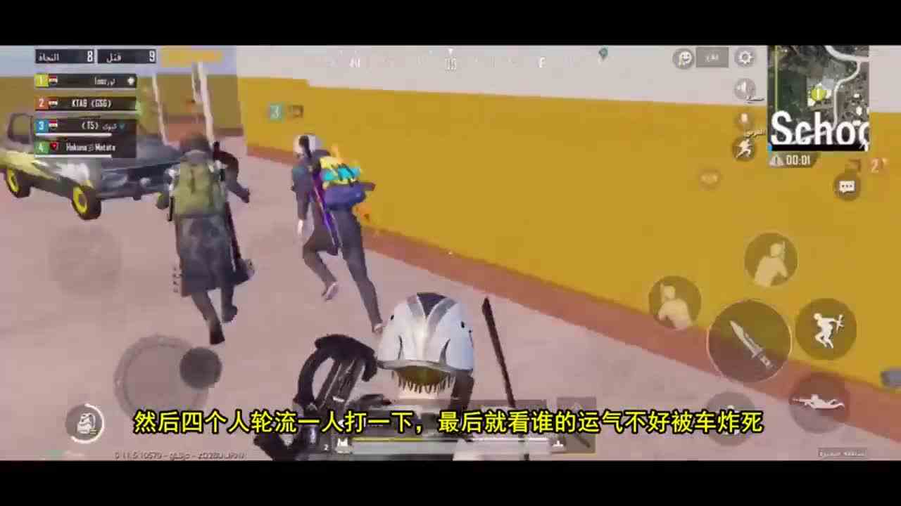 刺激战场：“沙雕”队友玩刺激，用平底锅拍车，不怕死就来！
