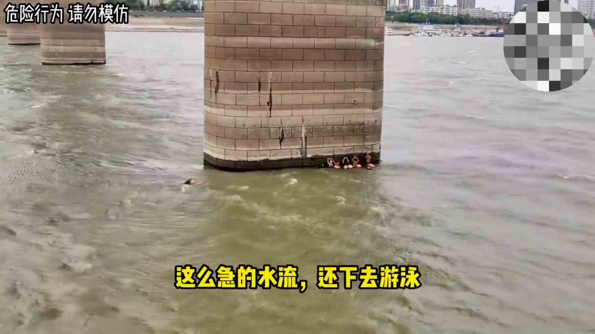 这样真的很刺激吗？玩归玩，闹归闹，别拿生命开玩笑！