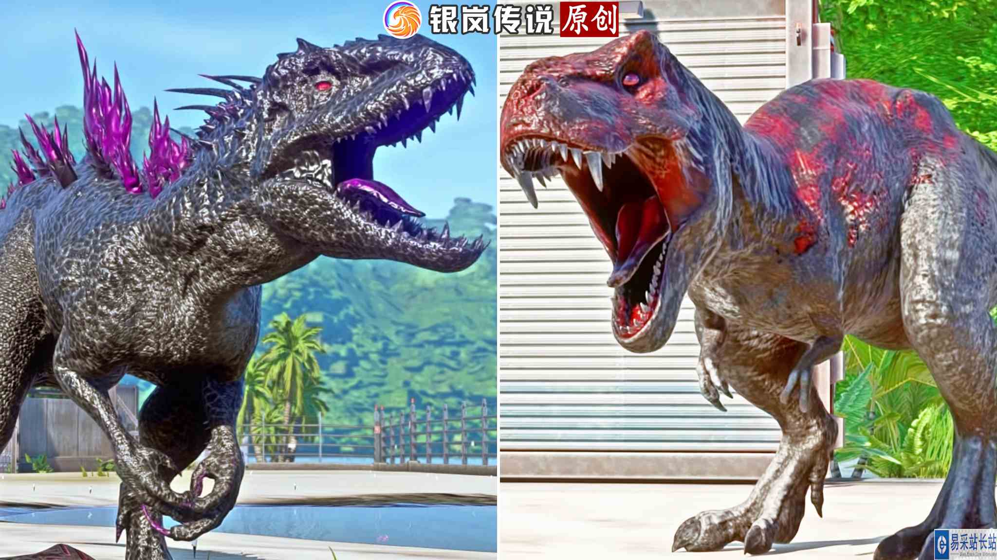 永川龙、暗黑霸王龙、狂暴龙 ~ 侏罗纪世界进化 #游戏新星扶持计划#精彩游戏