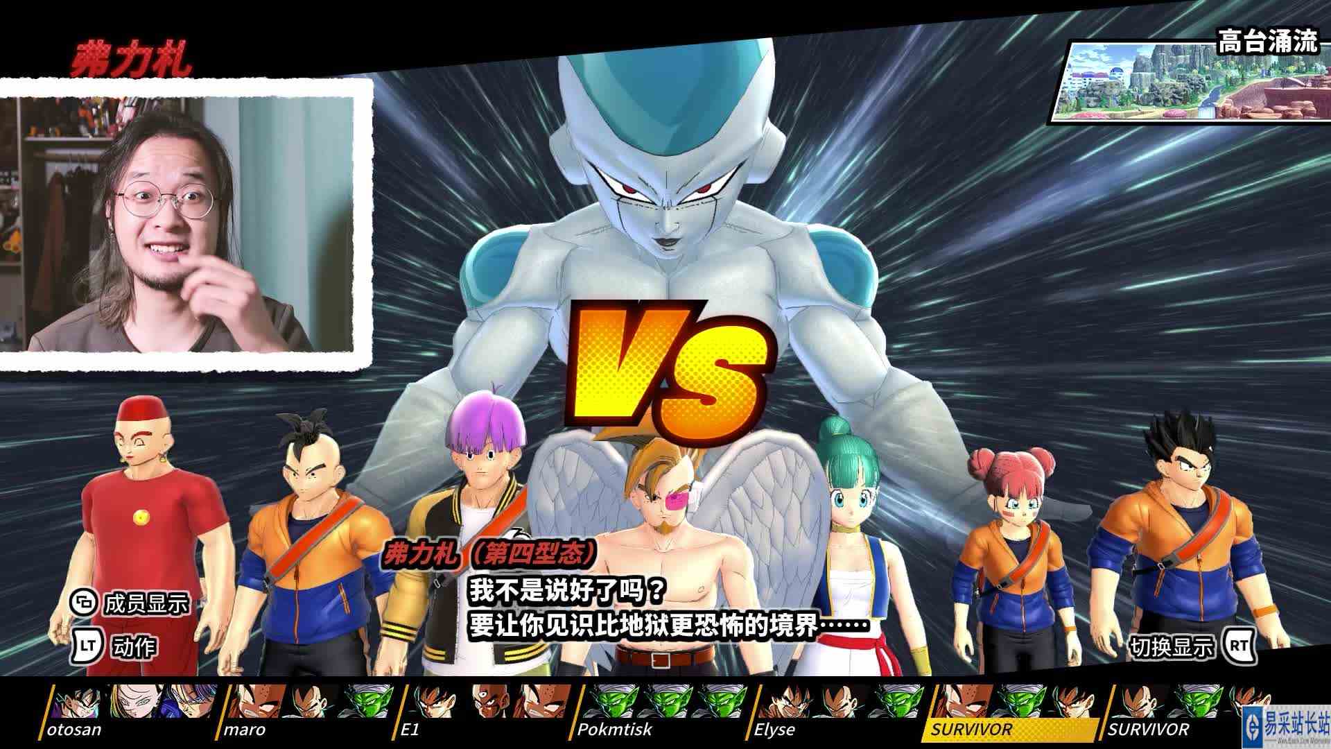 龙珠斗士！1v7极致体验！丨颛顼小猪
