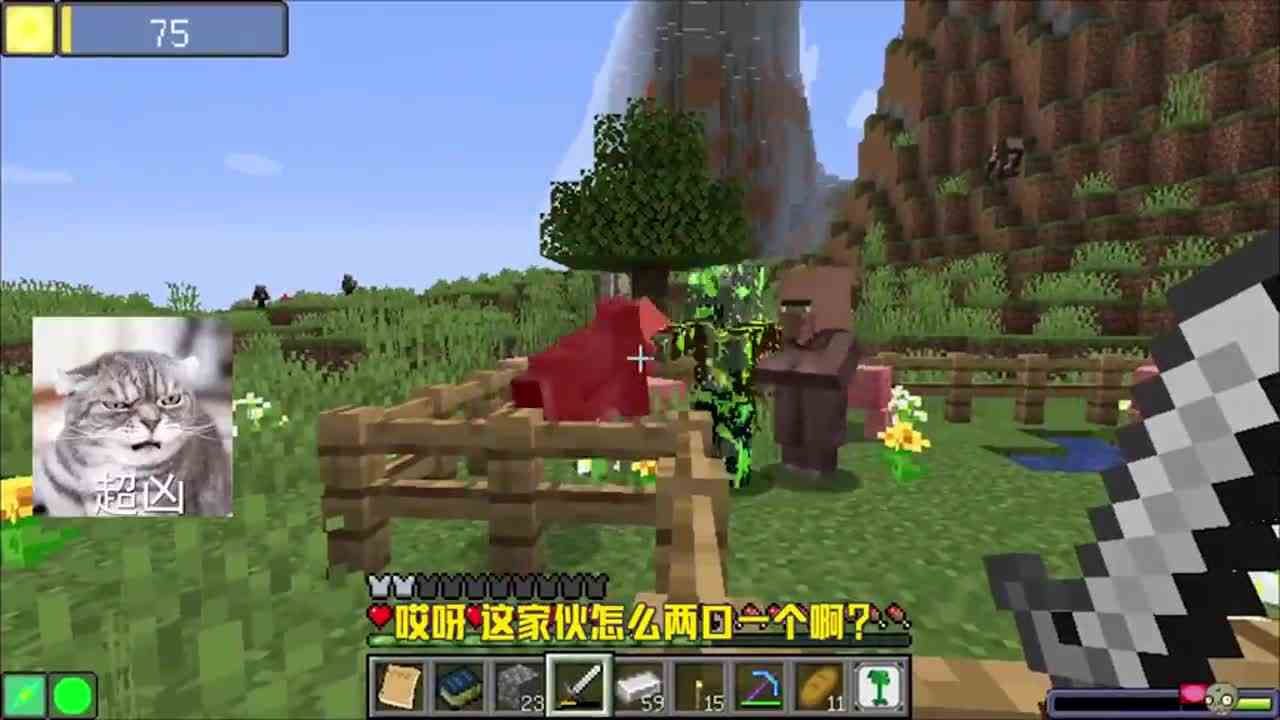 戴夫的MC冒险！僵尸里居然惊现无头骑士