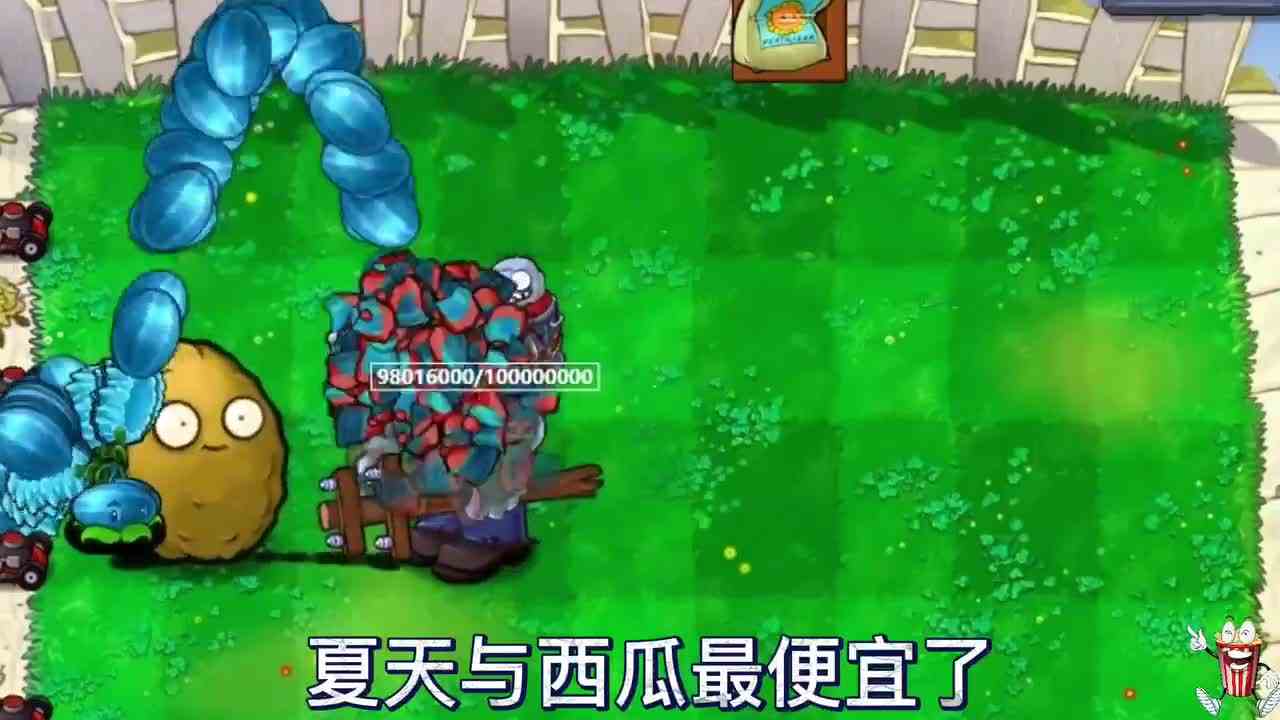 1亿血量的巨人僵尸，究竟有谁能打得过它！万物皆可植物大战僵尸！