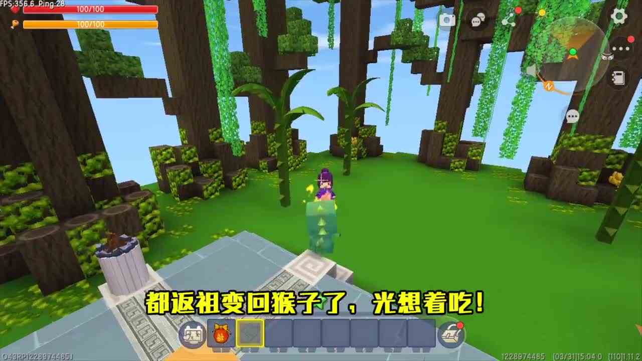 迷你世界：寻找天神的宝藏！从天空到大地，忆涵怀疑被假神算计了
