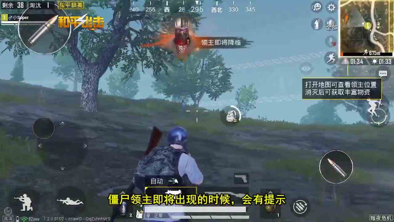 和平精英：创意工坊暗夜危机玩法，僵尸登场，一起盘他！