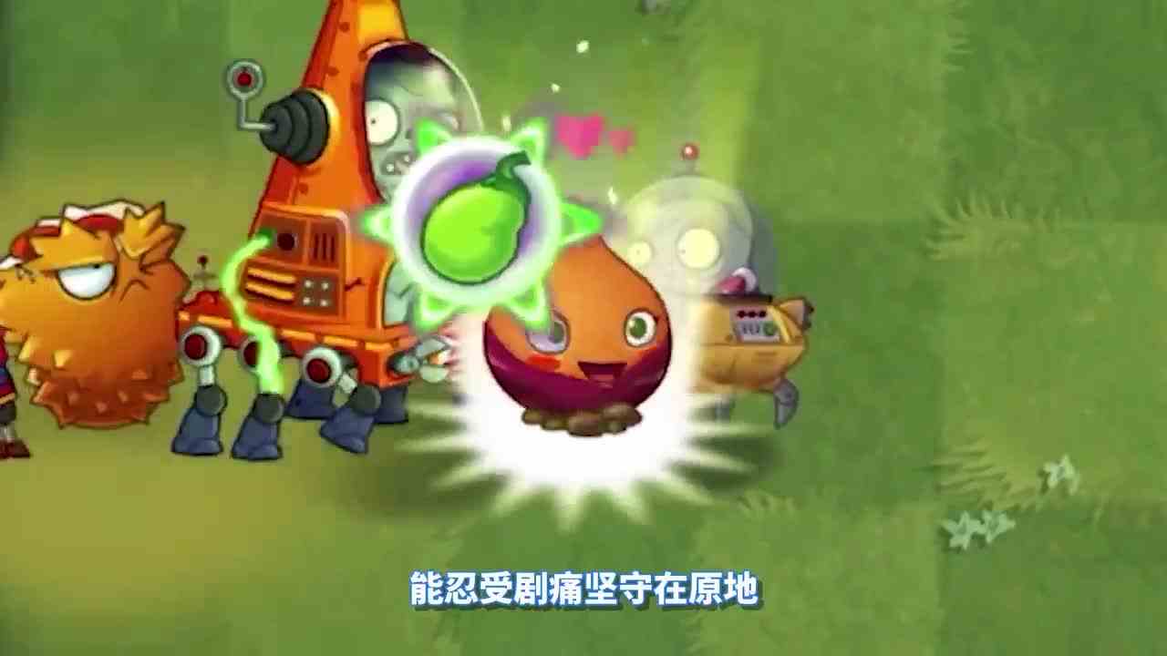植物大战僵尸：受到伤害！不会立即死亡的植物？