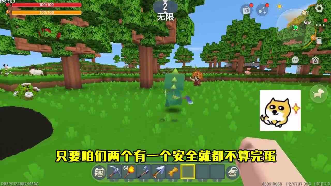 迷你世界：黑洞无限扩张，触碰物品会消失，连虚空幻影都瞬间蒸发