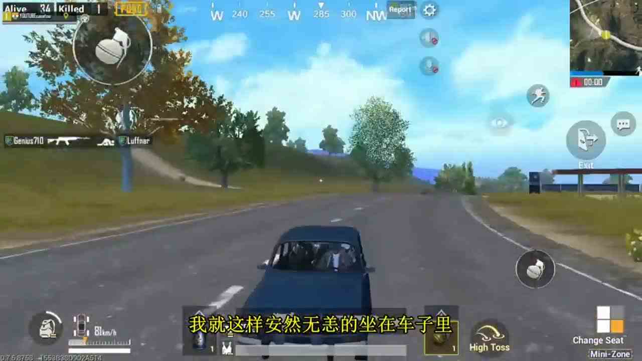 刺激战场：最贱的死法，手雷“自杀”就是不扔，对方心态要崩了！