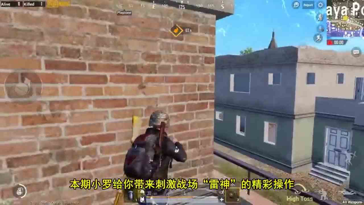 刺激战场：玩家苦练300场技术，成扔雷第一人，扔的比8倍镜还准！