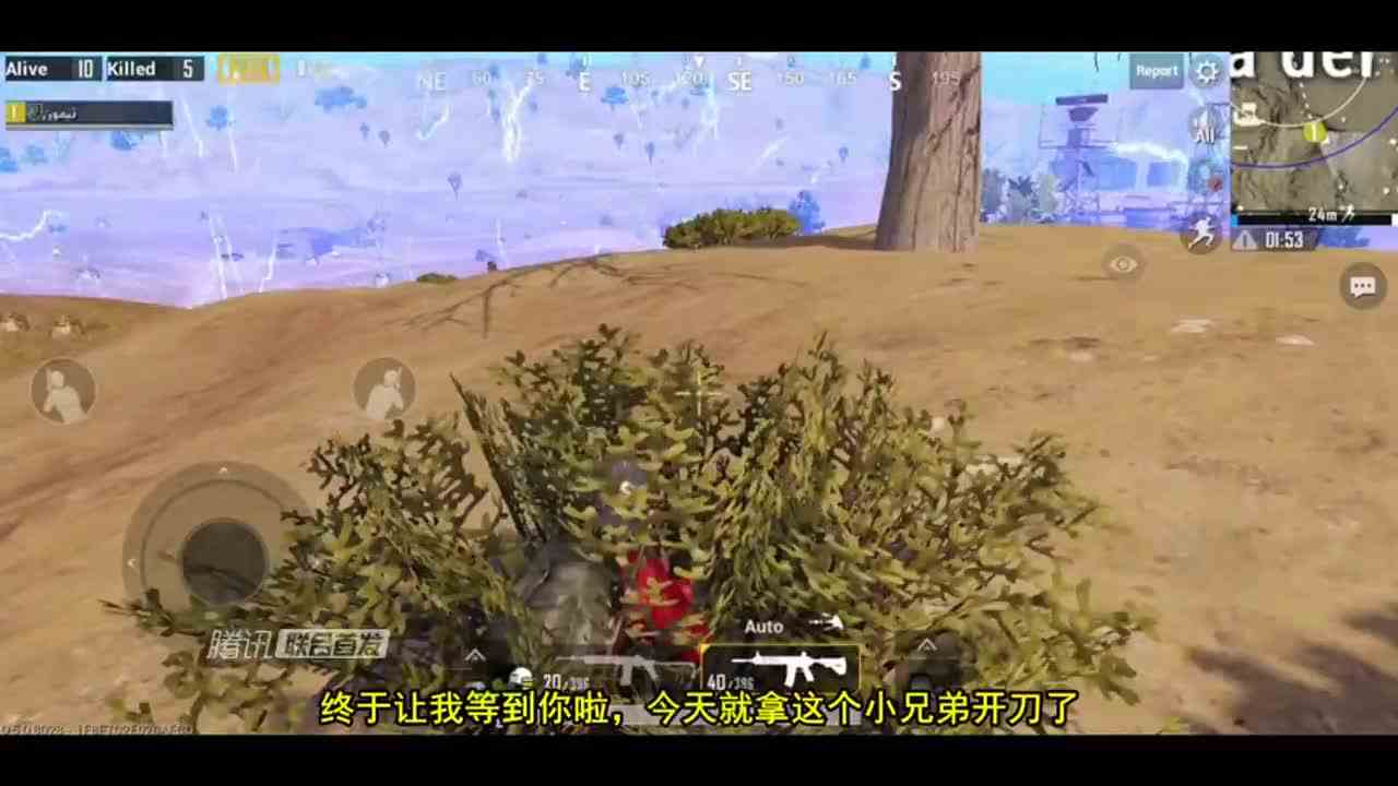 刺激战场：沙漠地图没有伏地魔？决赛圈小心这些草丛，天下第一阴！