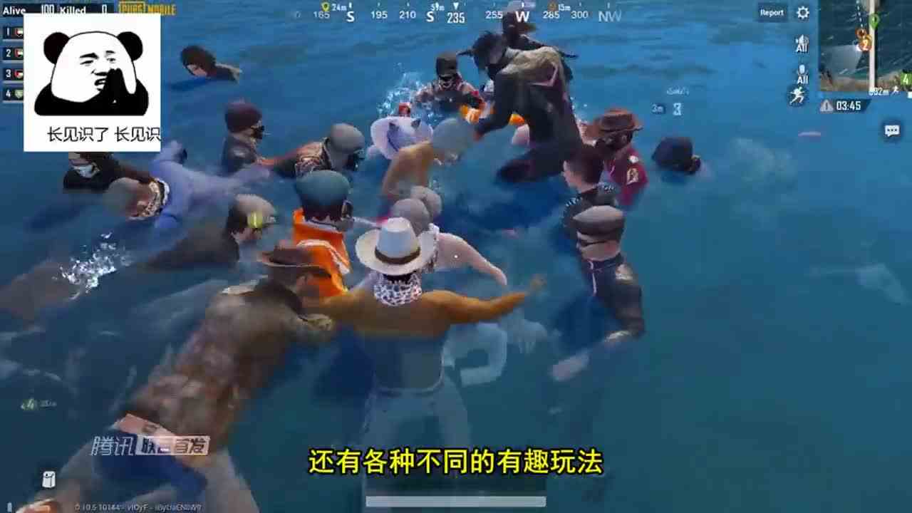 刺激战场：决赛圈在水里？100人跳水，不捡物资吃鸡！