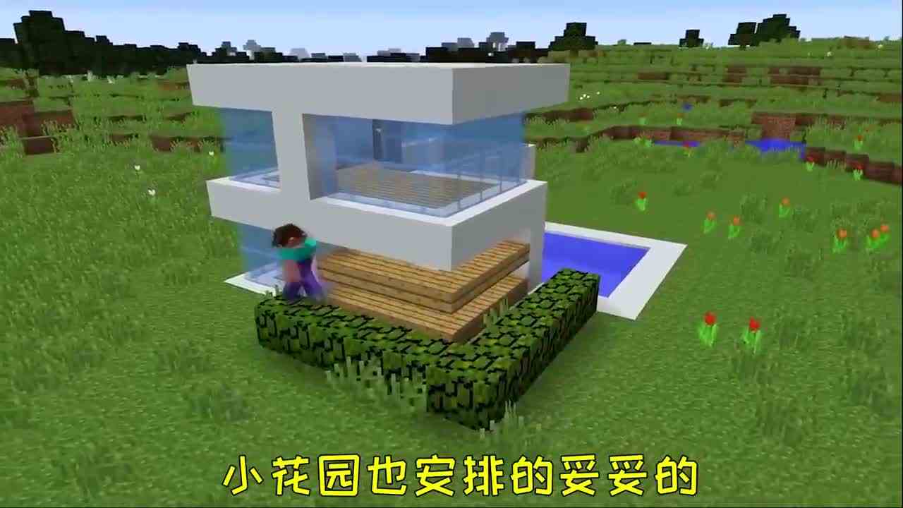 我的世界：建造别墅彰显身份，和大神对比菜鸟家如同茅草屋！