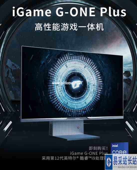 易采游戏网